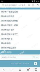 黑白直播官方app